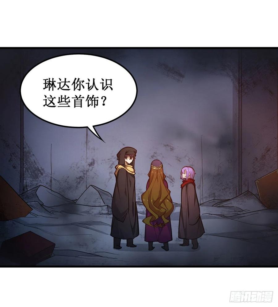 无限使徒与十二战姬151话 女装？女装！