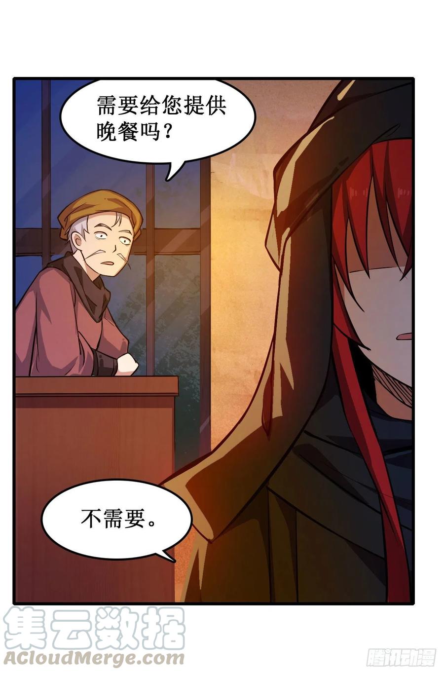 无限使徒与十二战姬151话 女装？女装！
