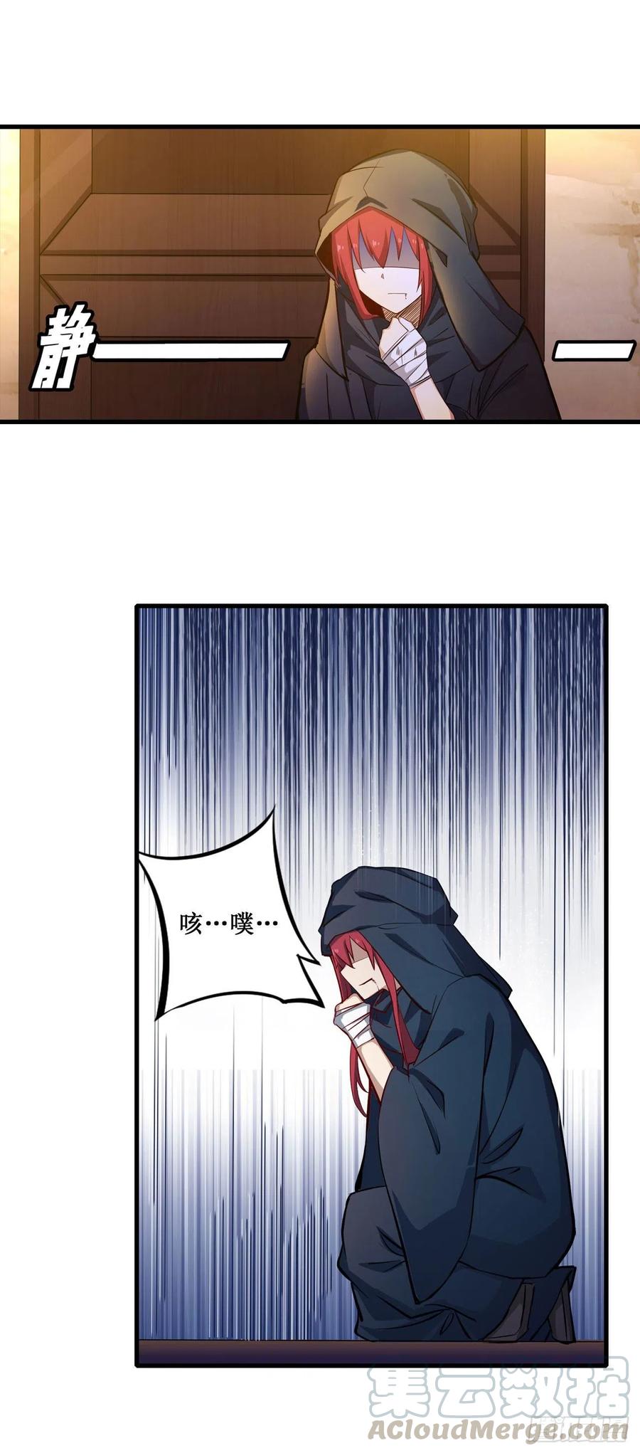无限使徒与十二战姬151话 女装？女装！