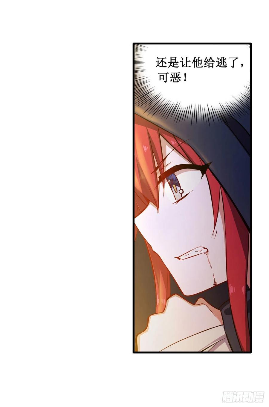 无限使徒与十二战姬151话 女装？女装！