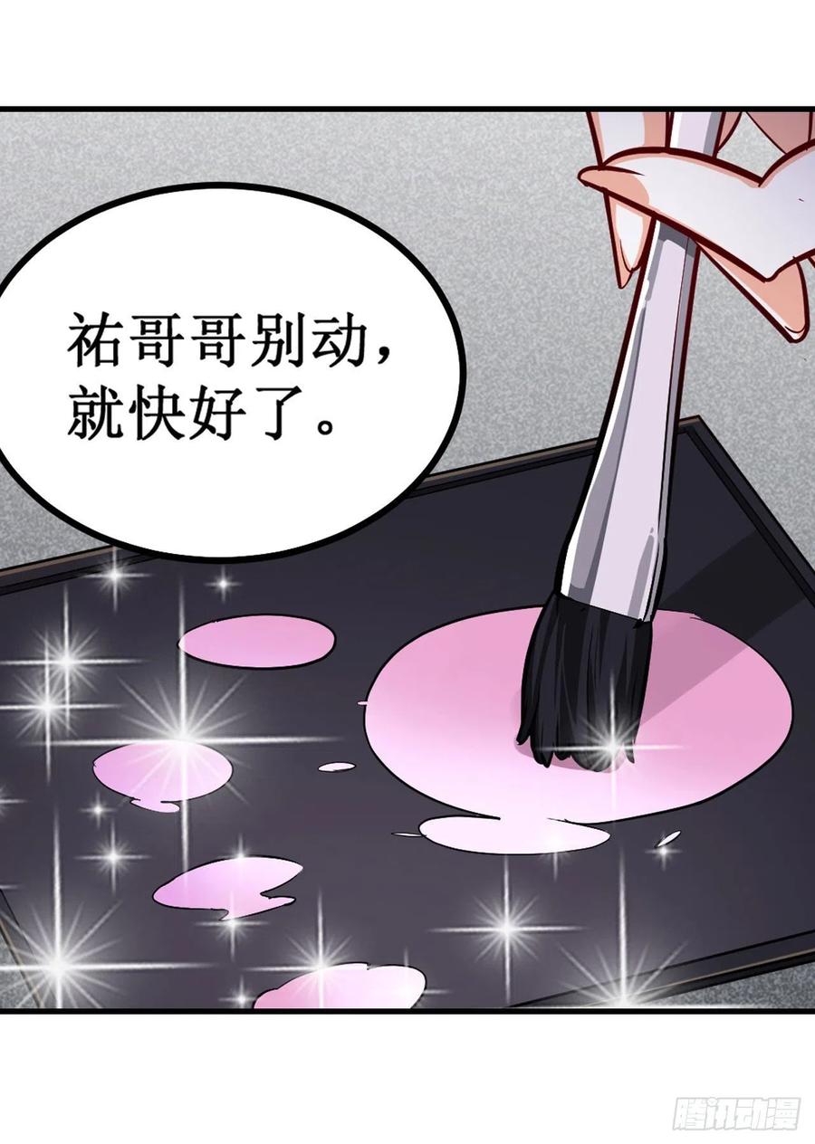 无限使徒与十二战姬151话 女装？女装！