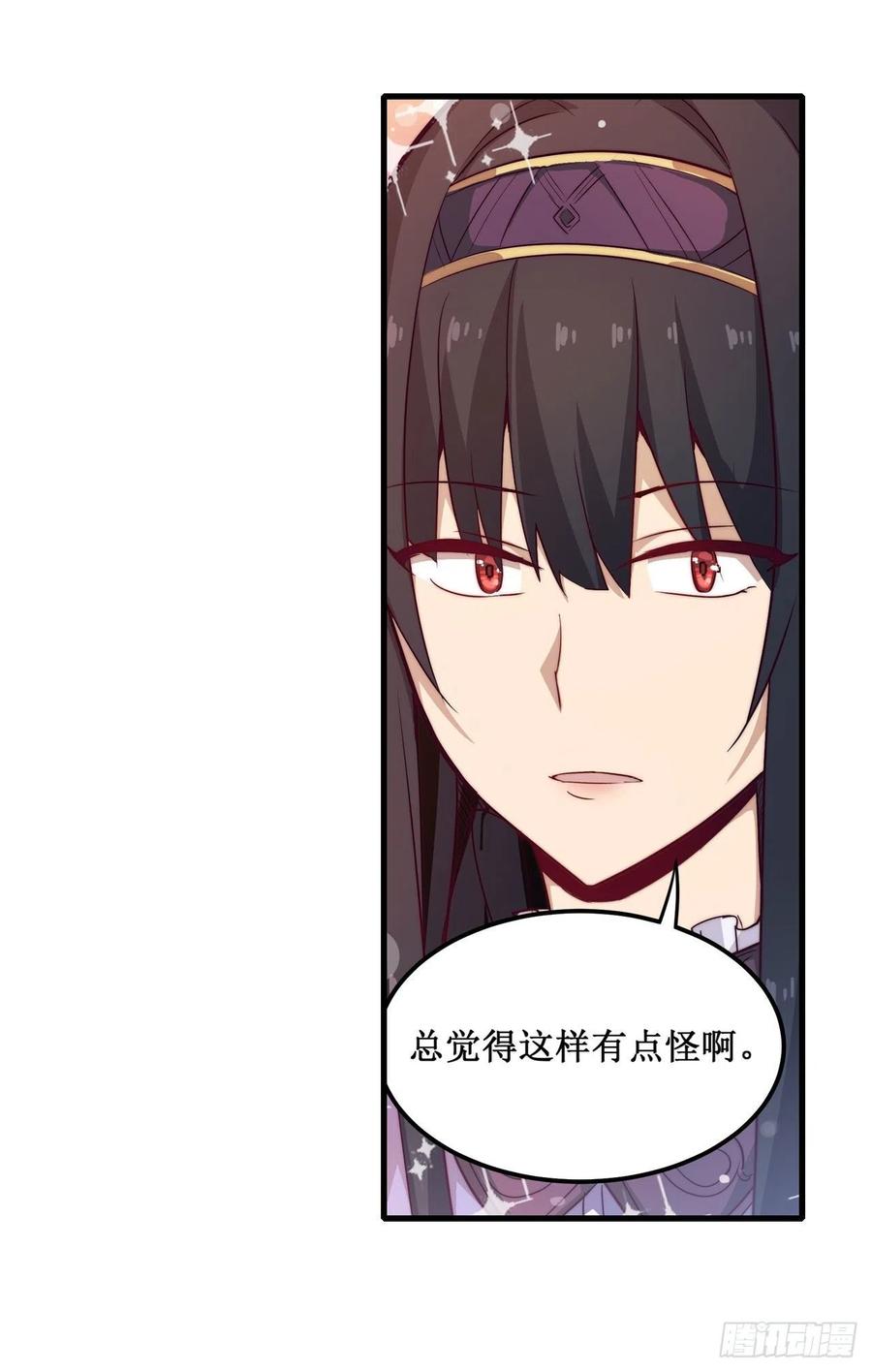 无限使徒与十二战姬151话 女装？女装！