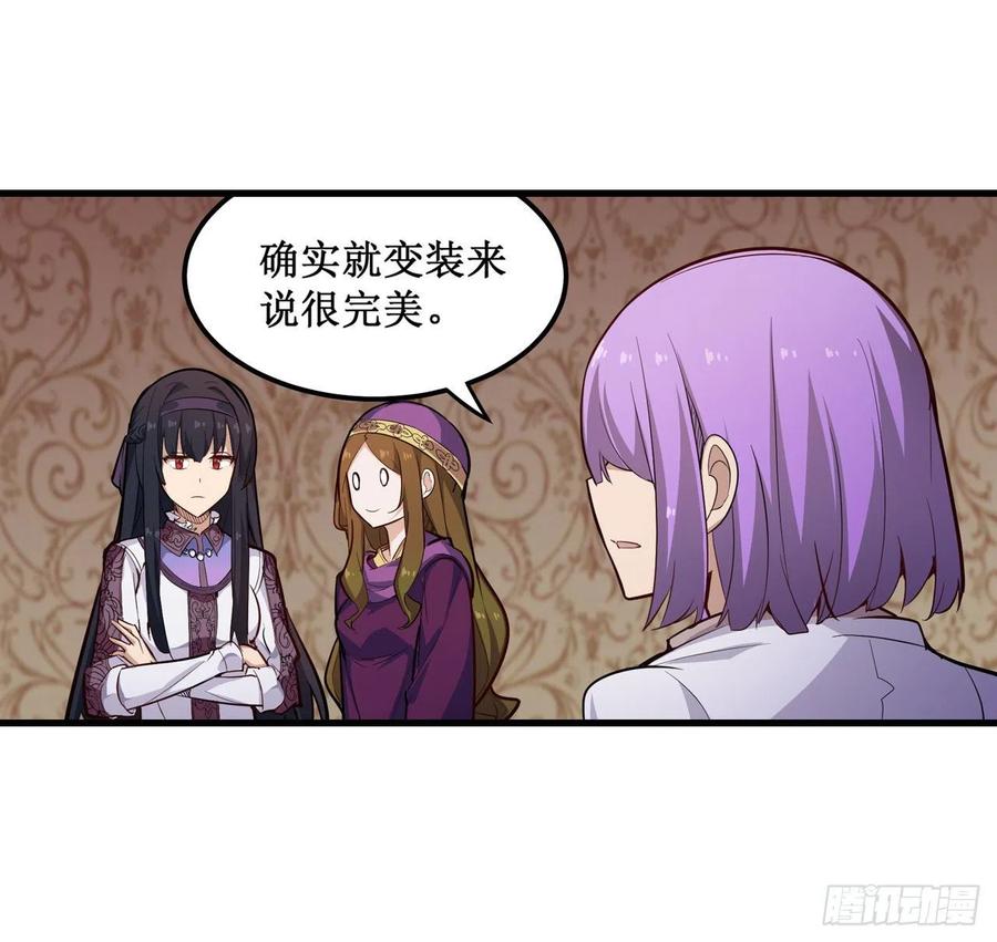 无限使徒与十二战姬151话 女装？女装！