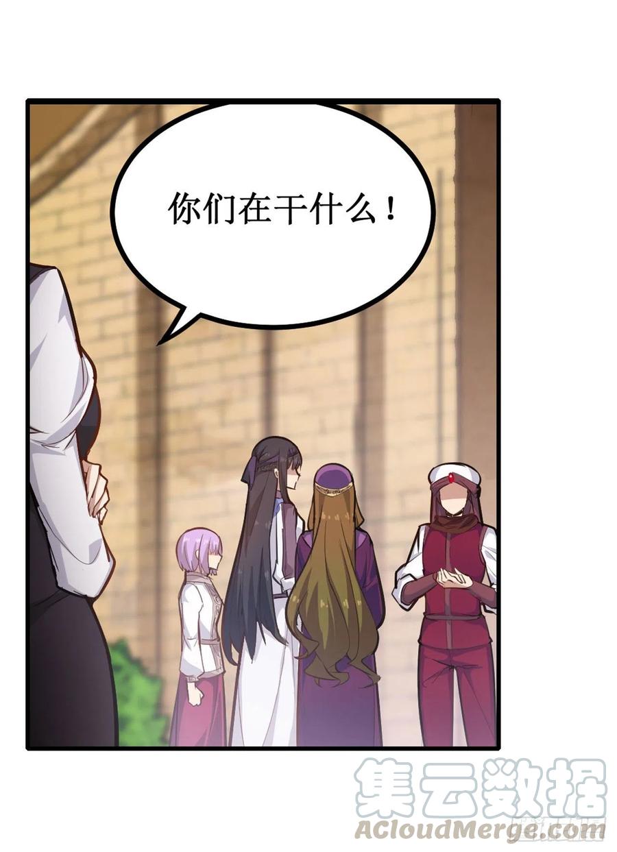 无限使徒与十二战姬151话 女装？女装！