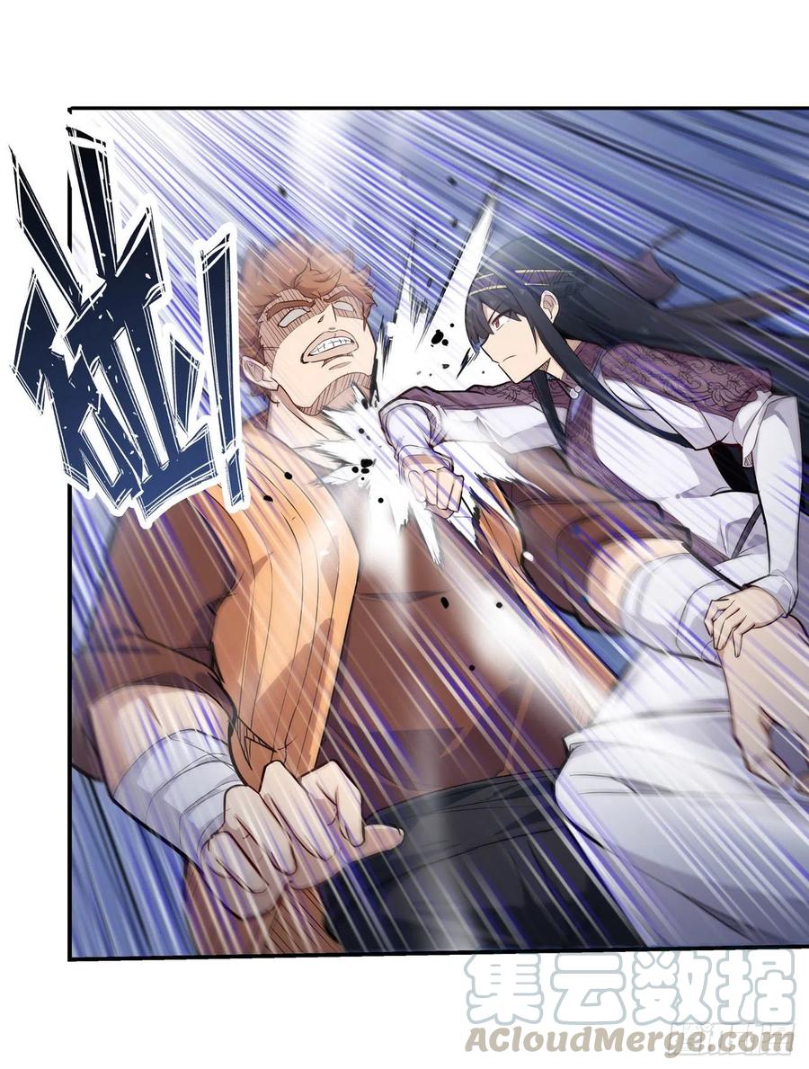 无限使徒与十二战姬152话 被调戏了！