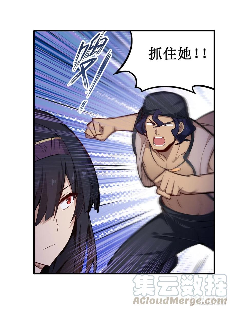 无限使徒与十二战姬152话 被调戏了！