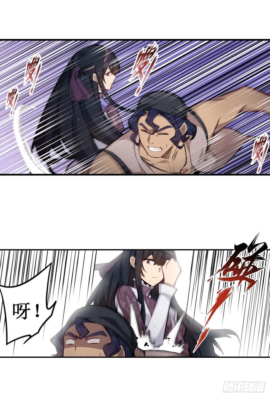 无限使徒与十二战姬152话 被调戏了！