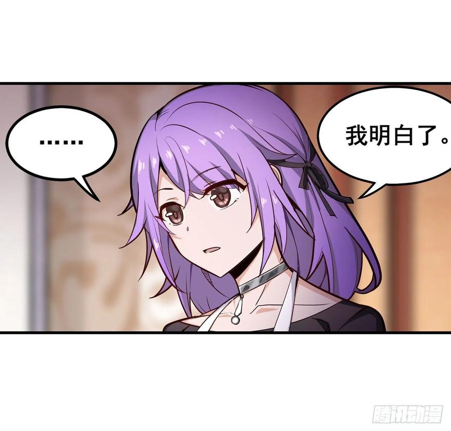 无限使徒与十二战姬153话 等价交换