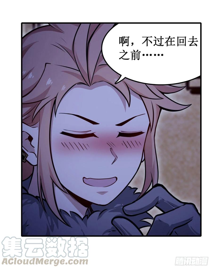 无限使徒与十二战姬154话 醒酒