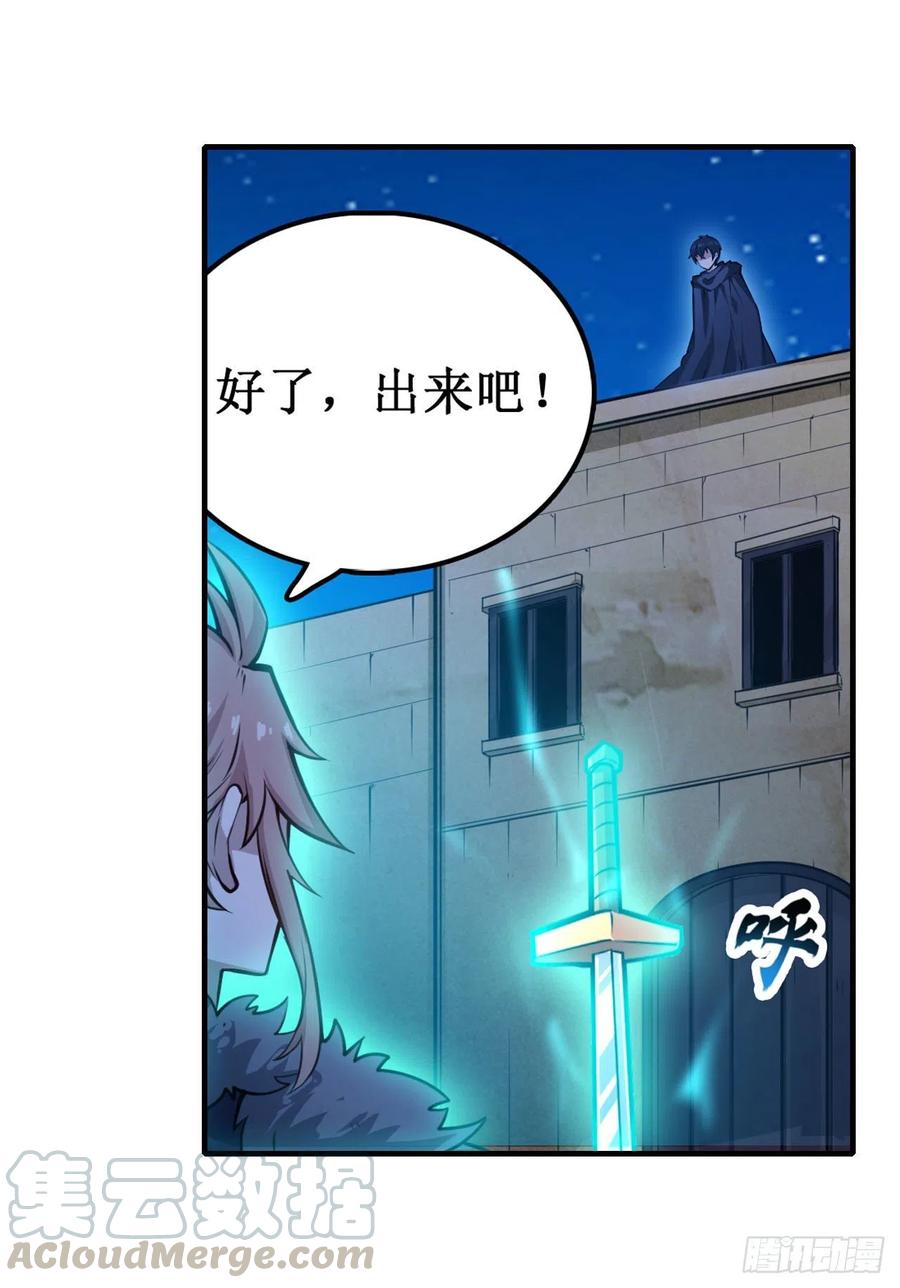 无限使徒与十二战姬154话 醒酒