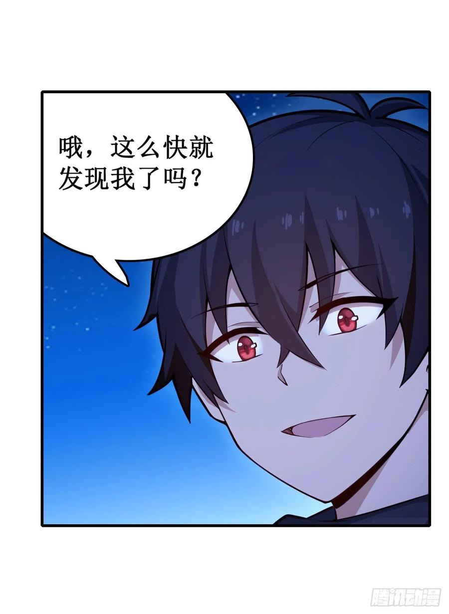 无限使徒与十二战姬154话 醒酒
