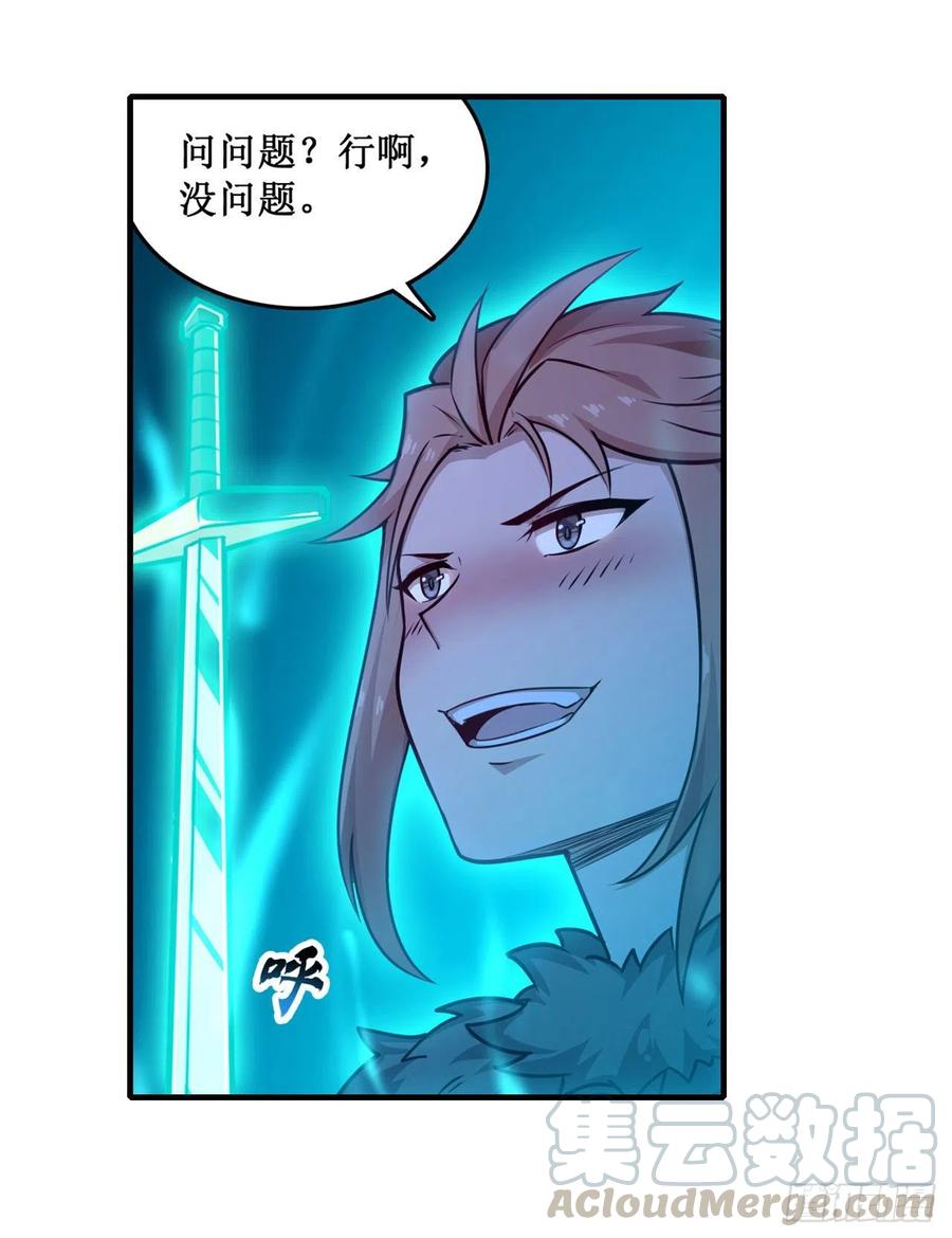 无限使徒与十二战姬154话 醒酒