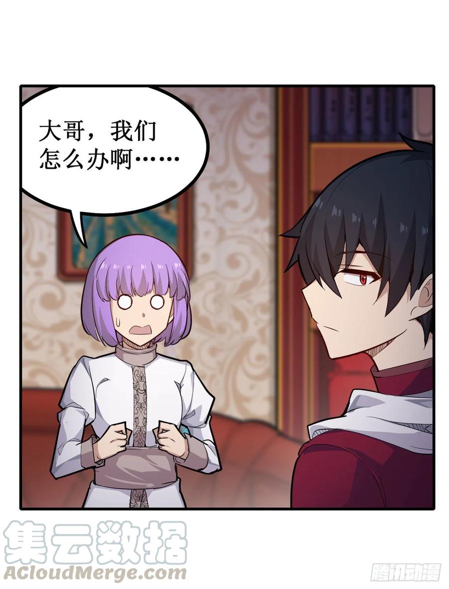 无限使徒与十二战姬155话 失踪