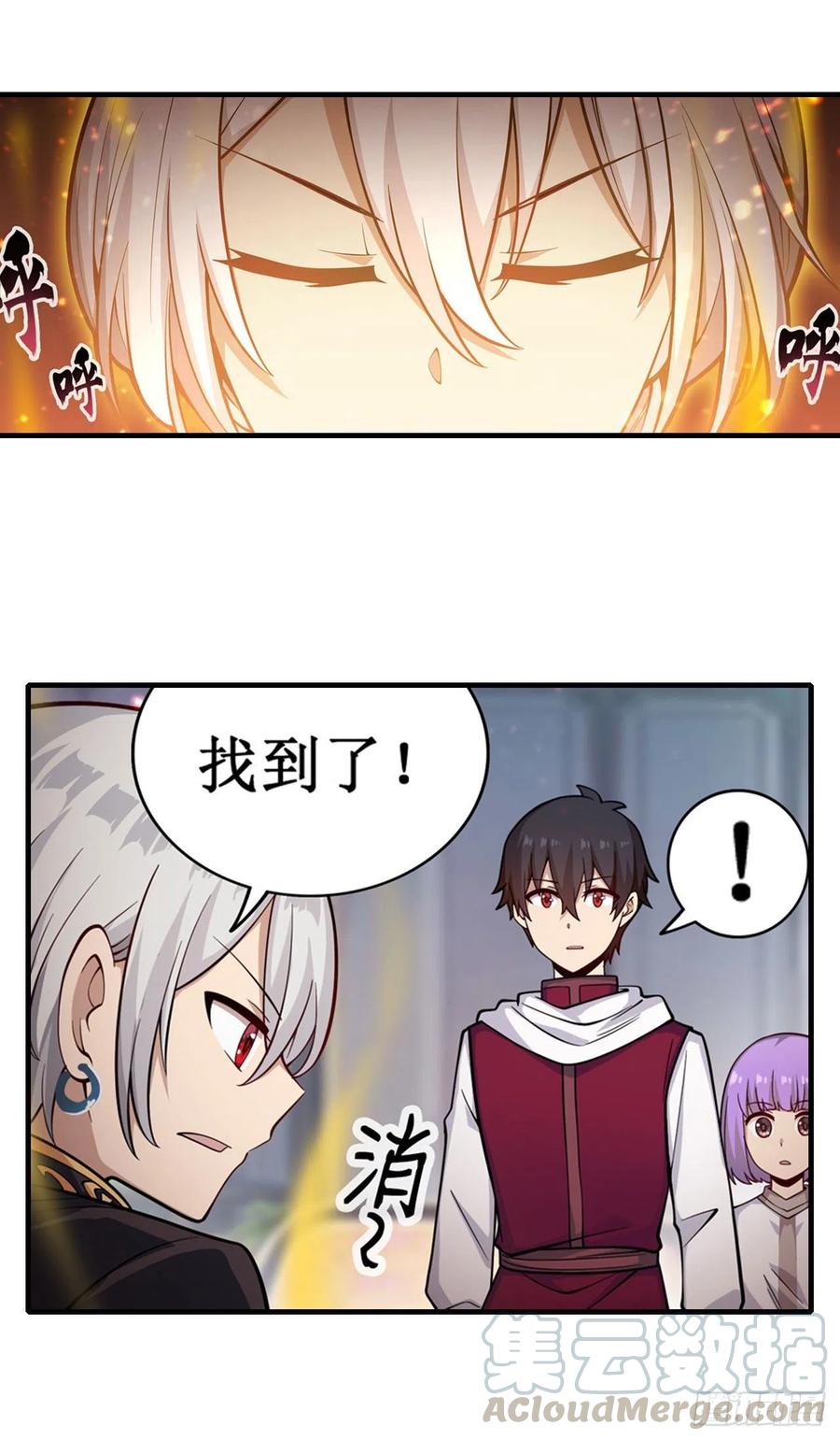 无限使徒与十二战姬155话 失踪