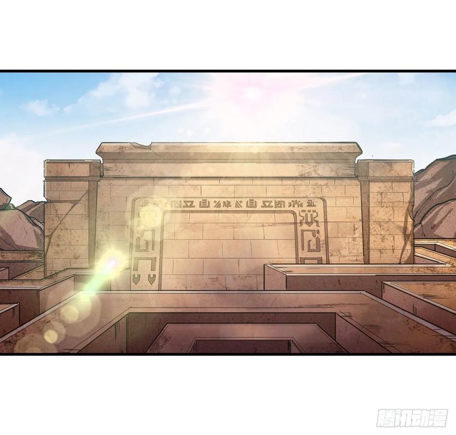 无限使徒与十二战姬155话 失踪