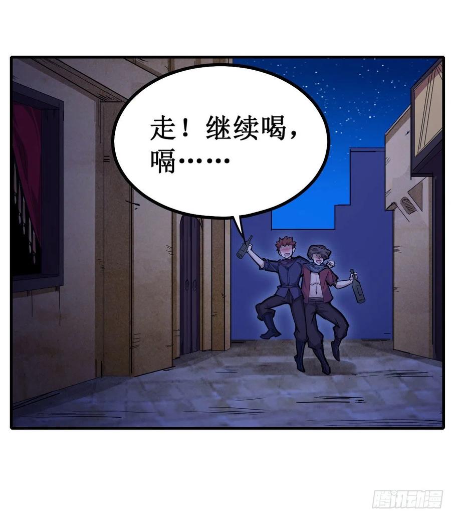 无限使徒与十二战姬155话 失踪