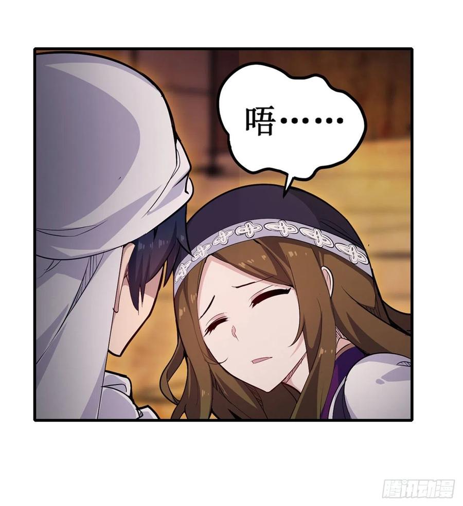 无限使徒与十二战姬156话 三对三