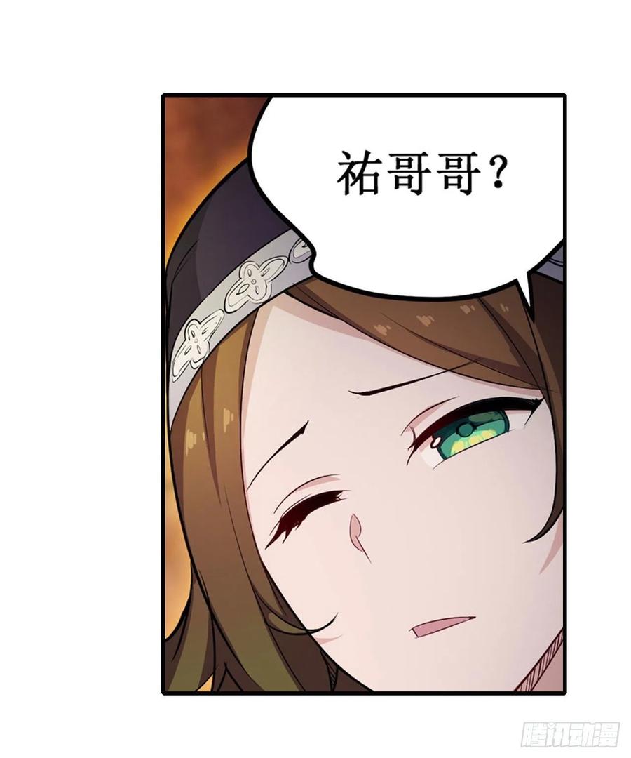 无限使徒与十二战姬156话 三对三