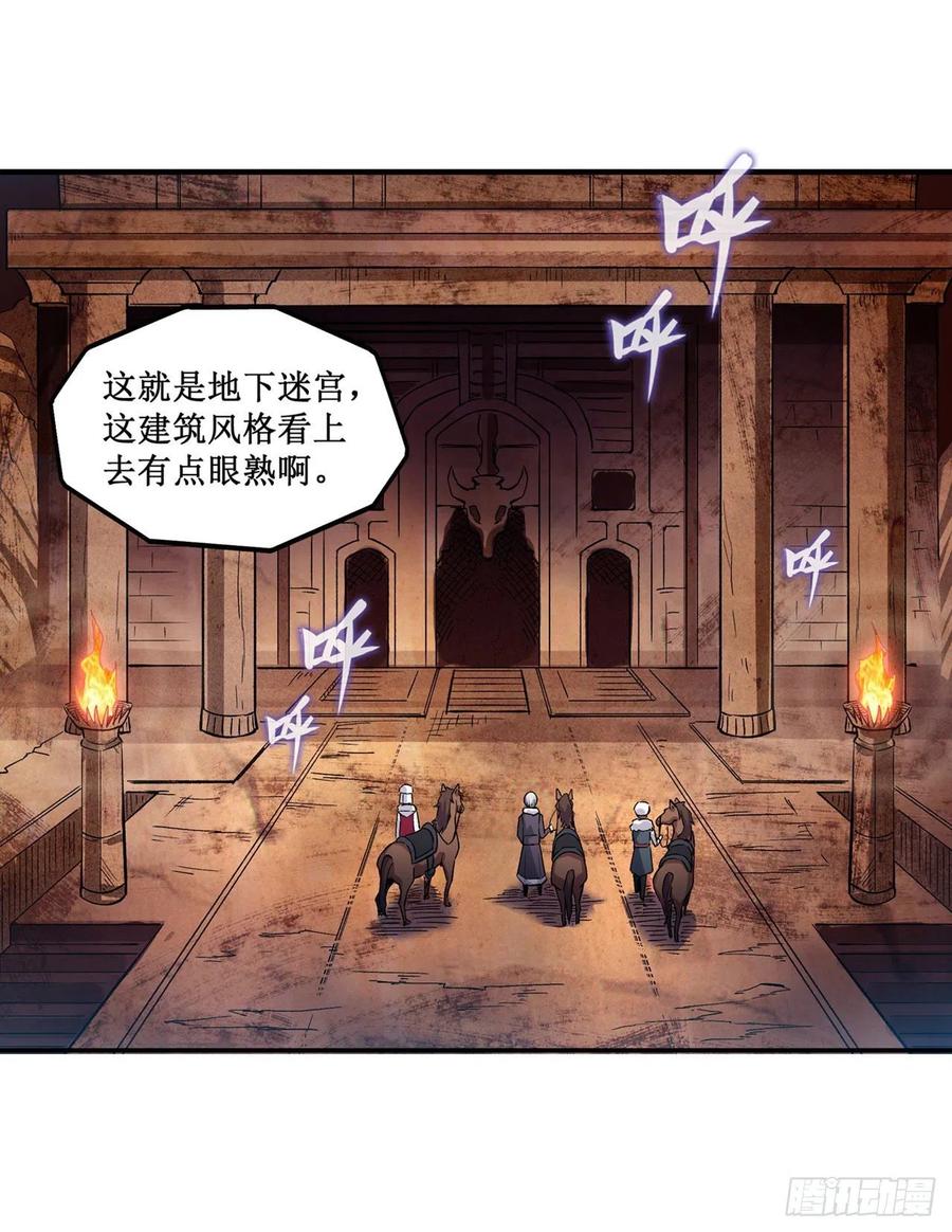 无限使徒与十二战姬156话 三对三