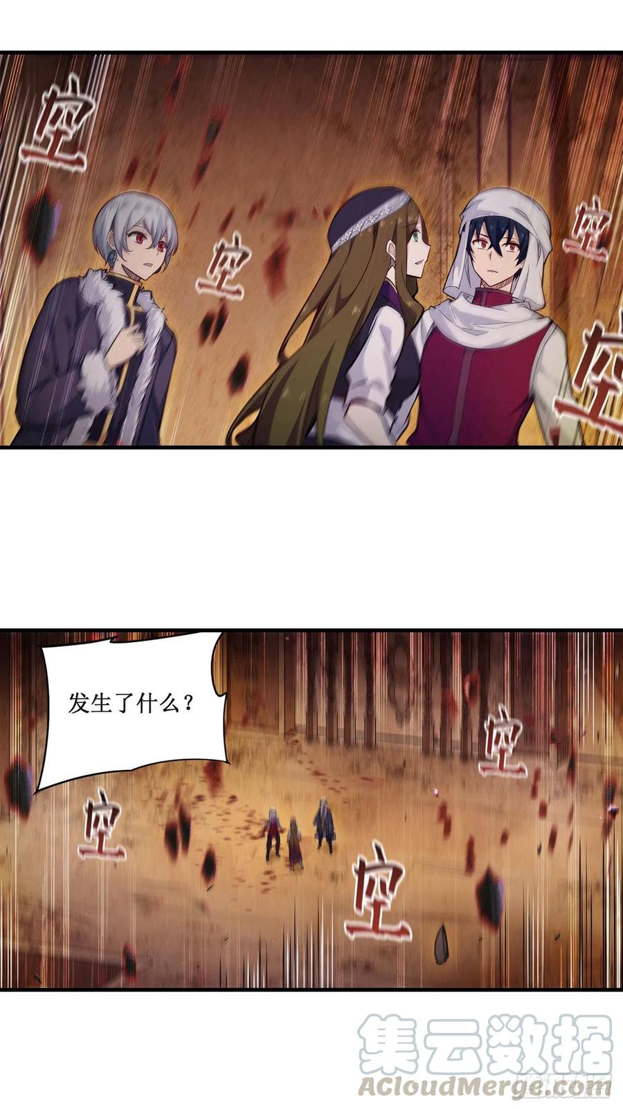 无限使徒与十二战姬156话 三对三