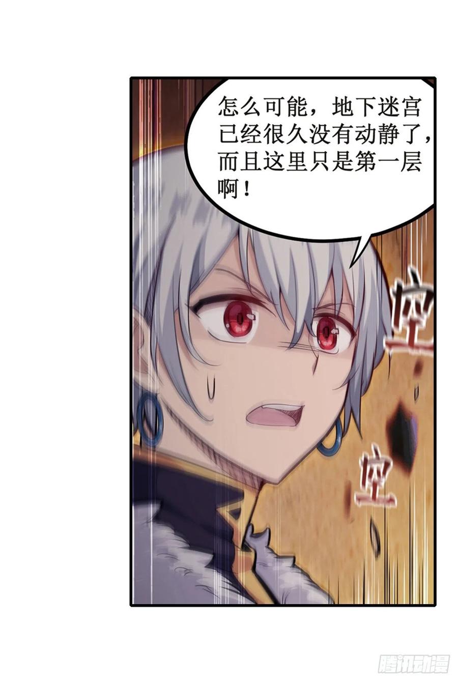 无限使徒与十二战姬156话 三对三