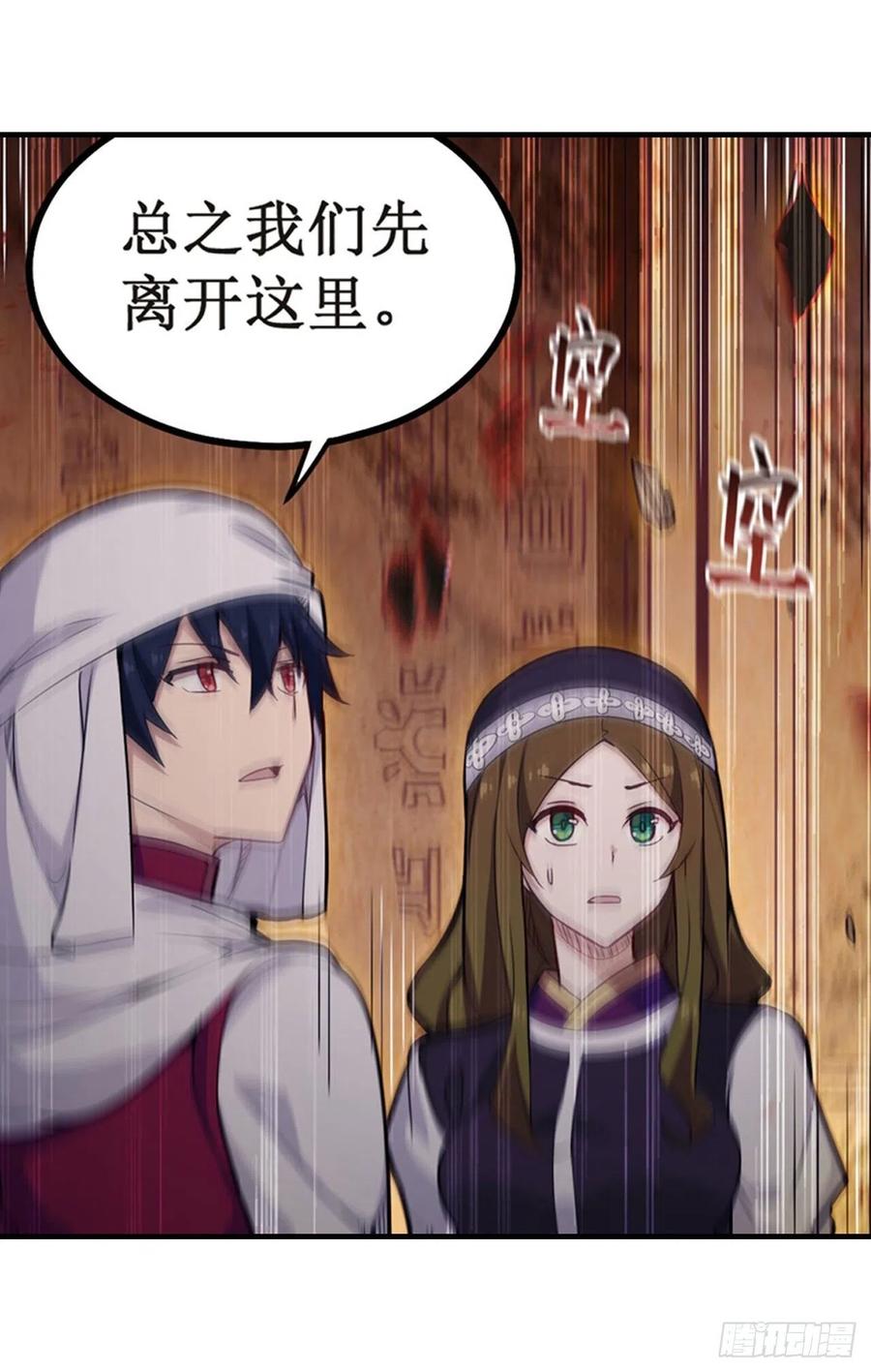 无限使徒与十二战姬156话 三对三