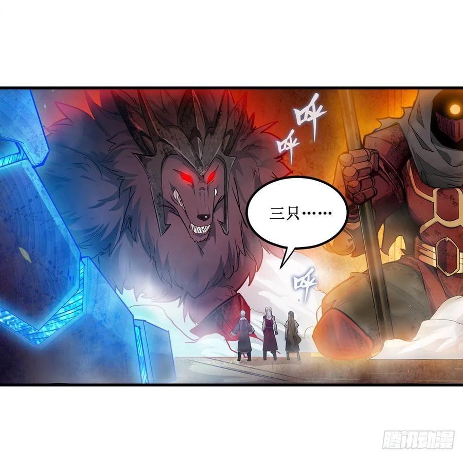 无限使徒与十二战姬157话 陪你们玩玩