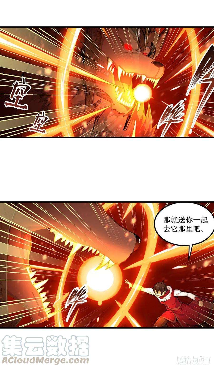 无限使徒与十二战姬157话 陪你们玩玩