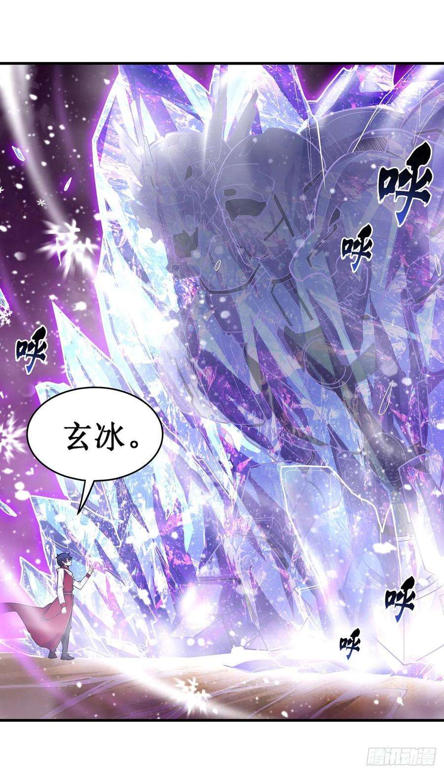 无限使徒与十二战姬157话 陪你们玩玩