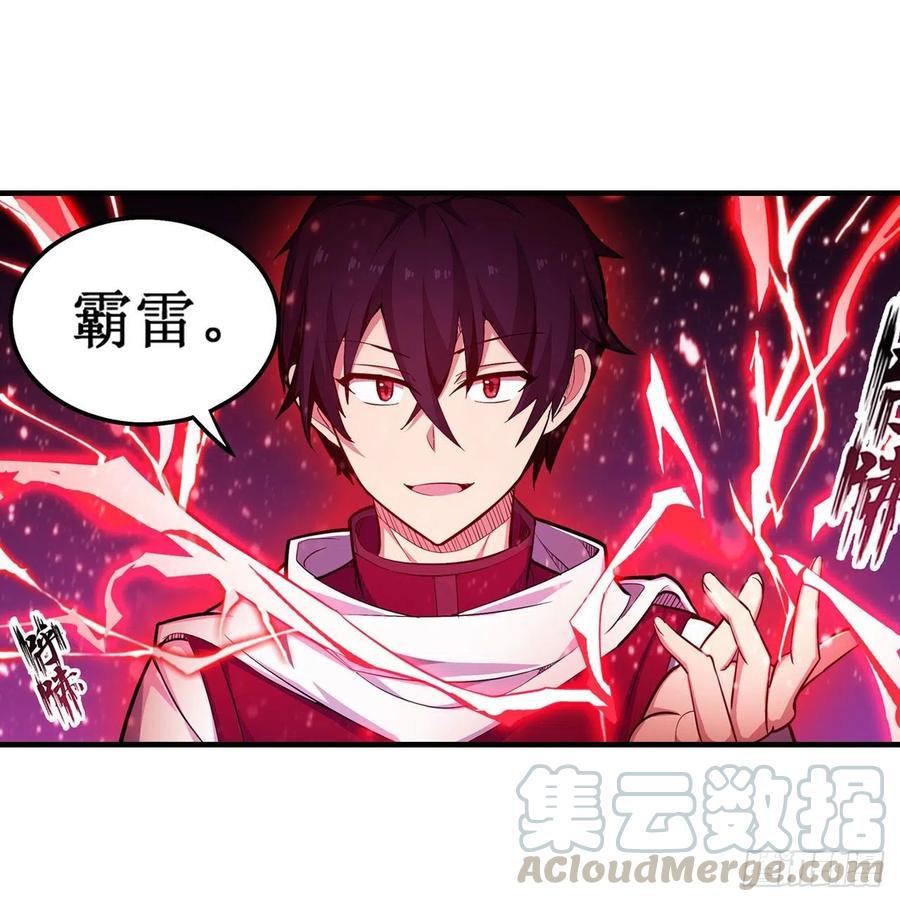 无限使徒与十二战姬157话 陪你们玩玩