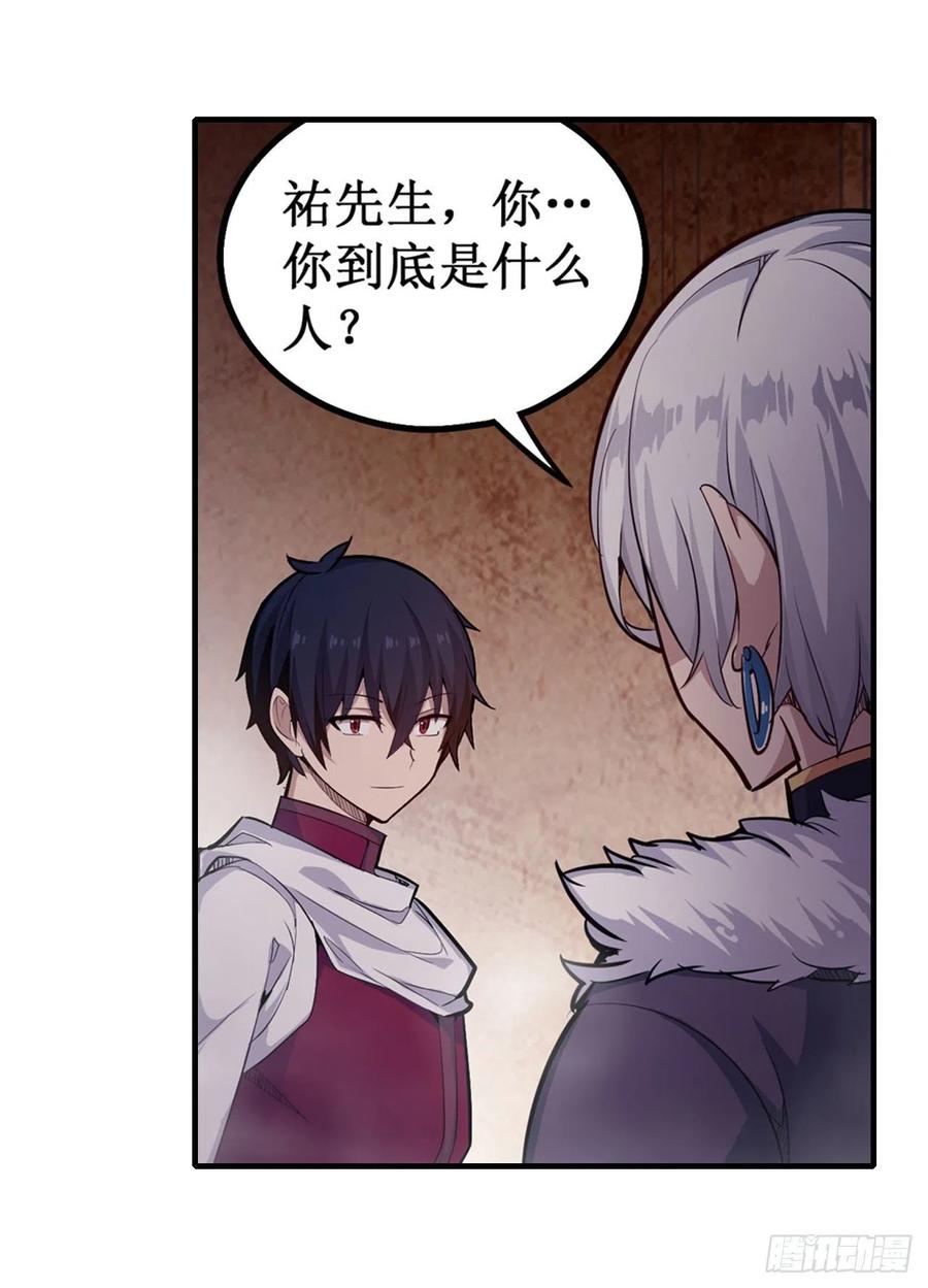 无限使徒与十二战姬157话 陪你们玩玩