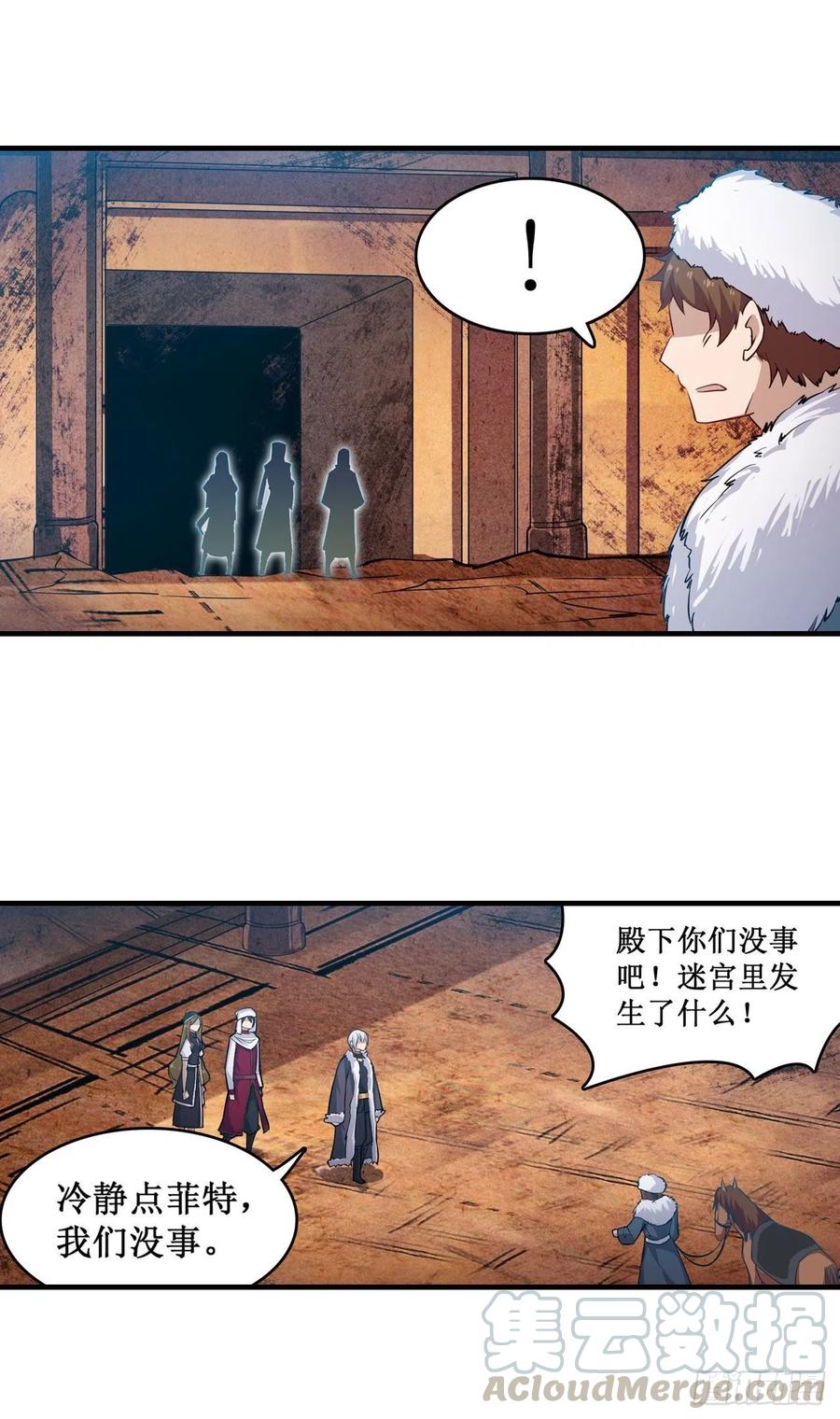 无限使徒与十二战姬157话 陪你们玩玩