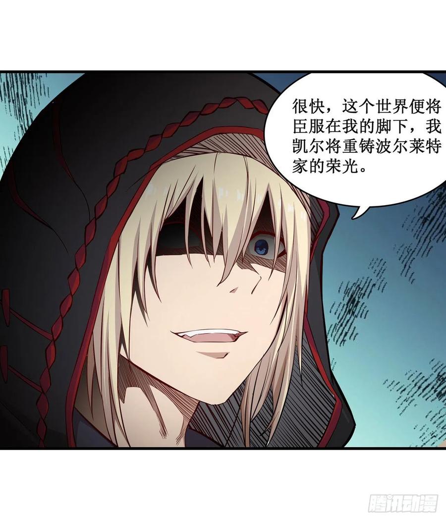 无限使徒与十二战姬157话 陪你们玩玩