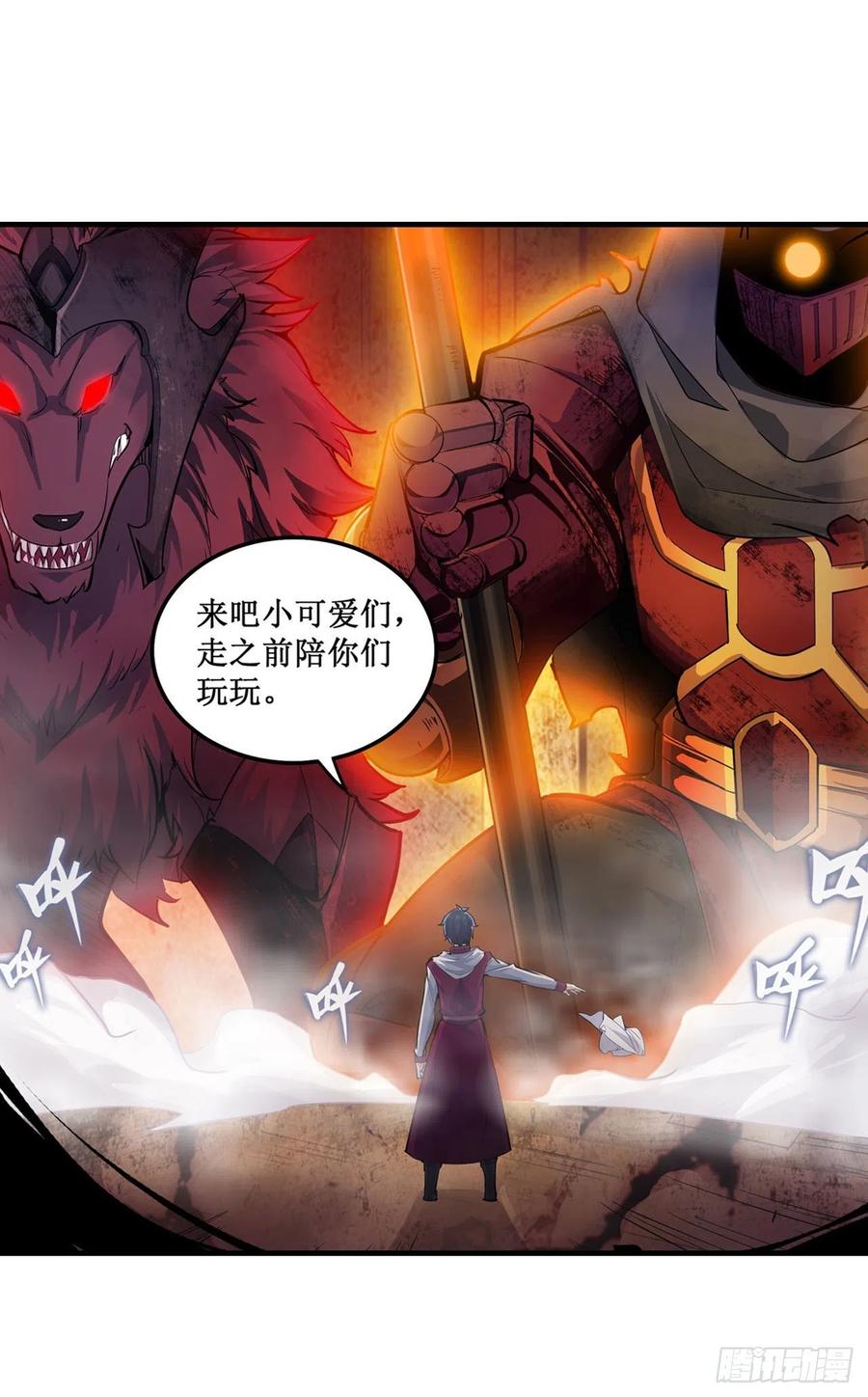 无限使徒与十二战姬157话 陪你们玩玩