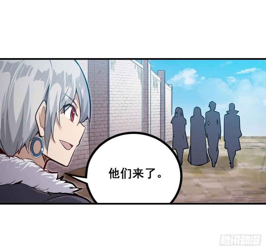 无限使徒与十二战姬159话 军令状