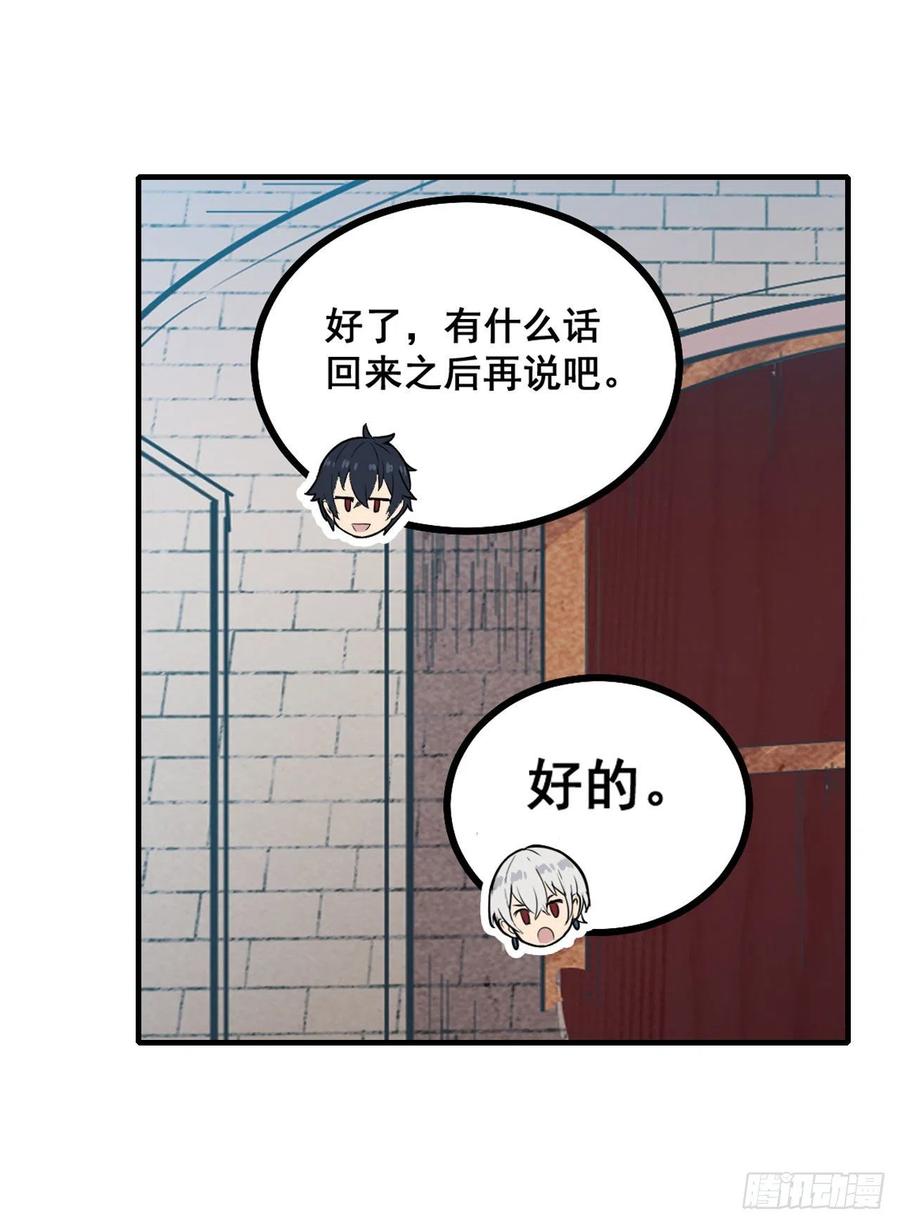 无限使徒与十二战姬159话 军令状