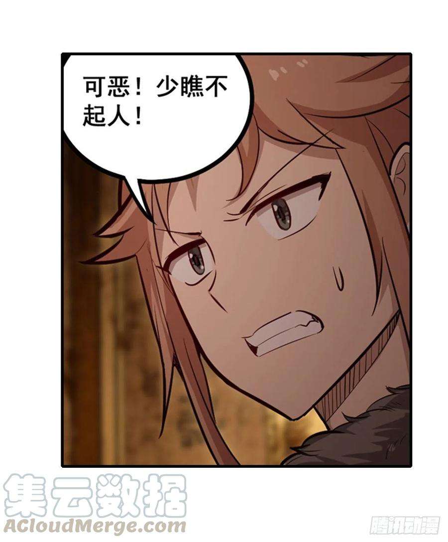 无限使徒与十二战姬160话 迷宫