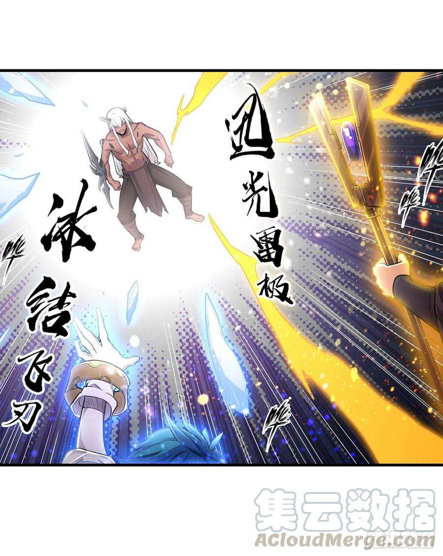 无限使徒与十二战姬160话 迷宫