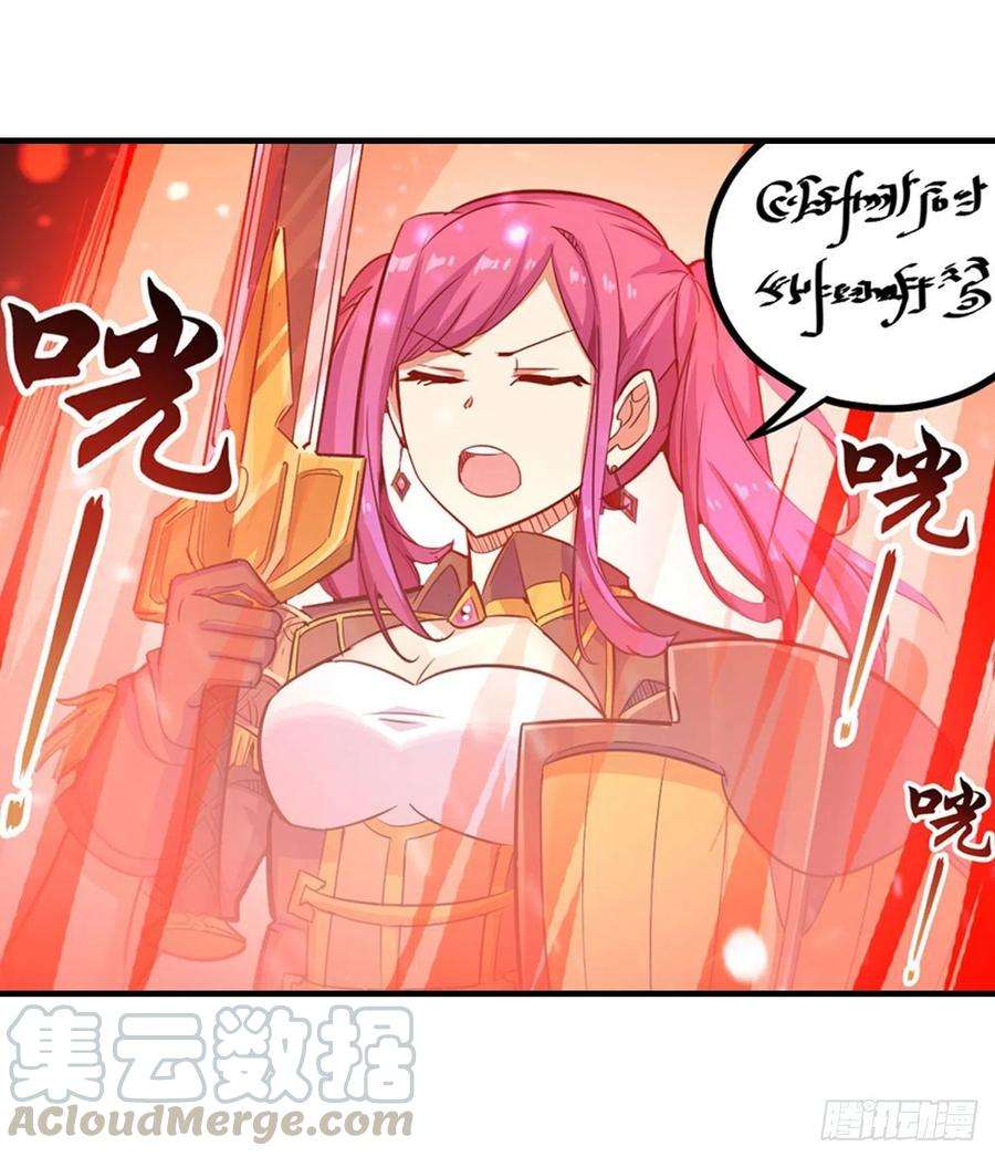 无限使徒与十二战姬160话 迷宫