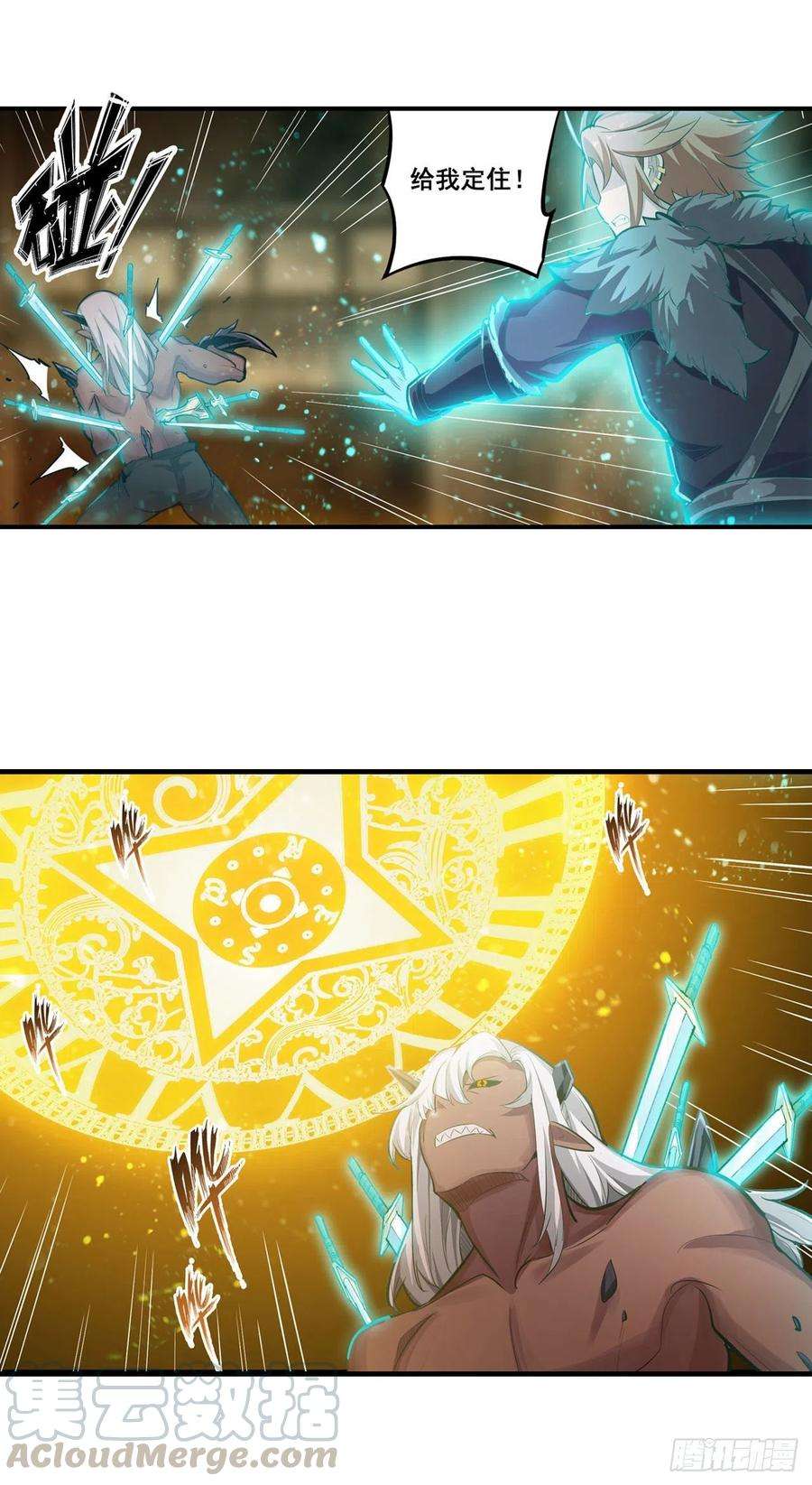 无限使徒与十二战姬160话 迷宫
