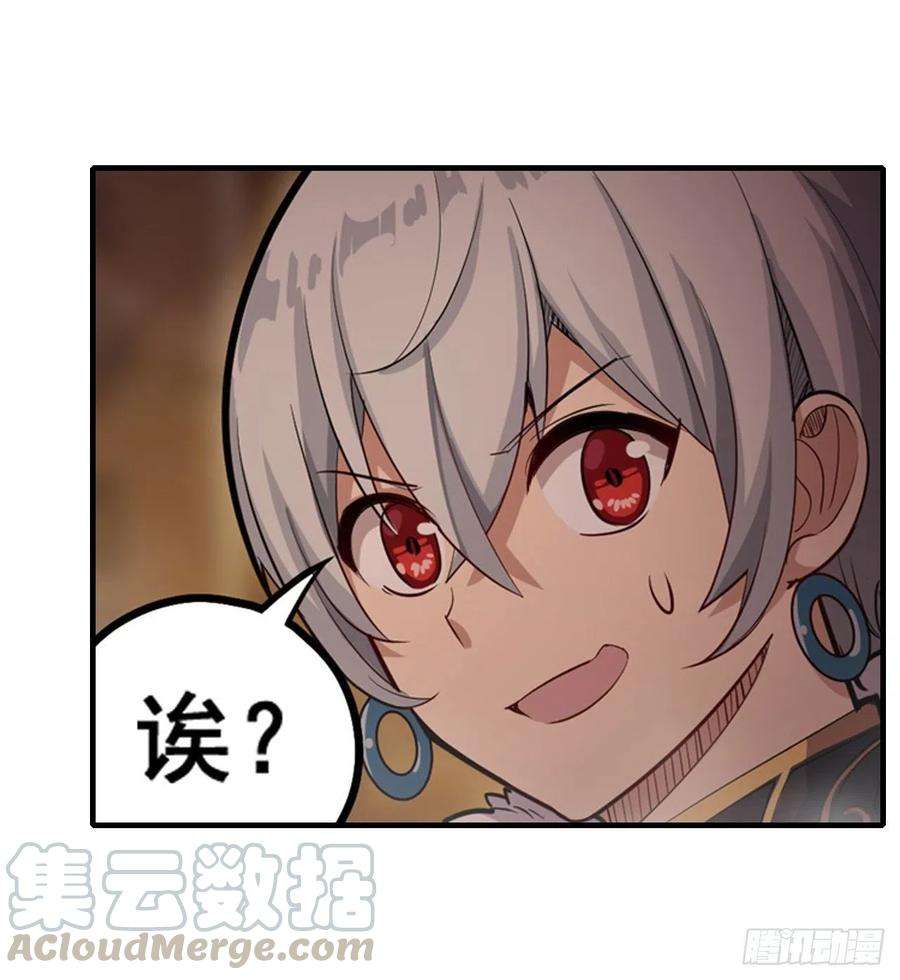 无限使徒与十二战姬160话 迷宫