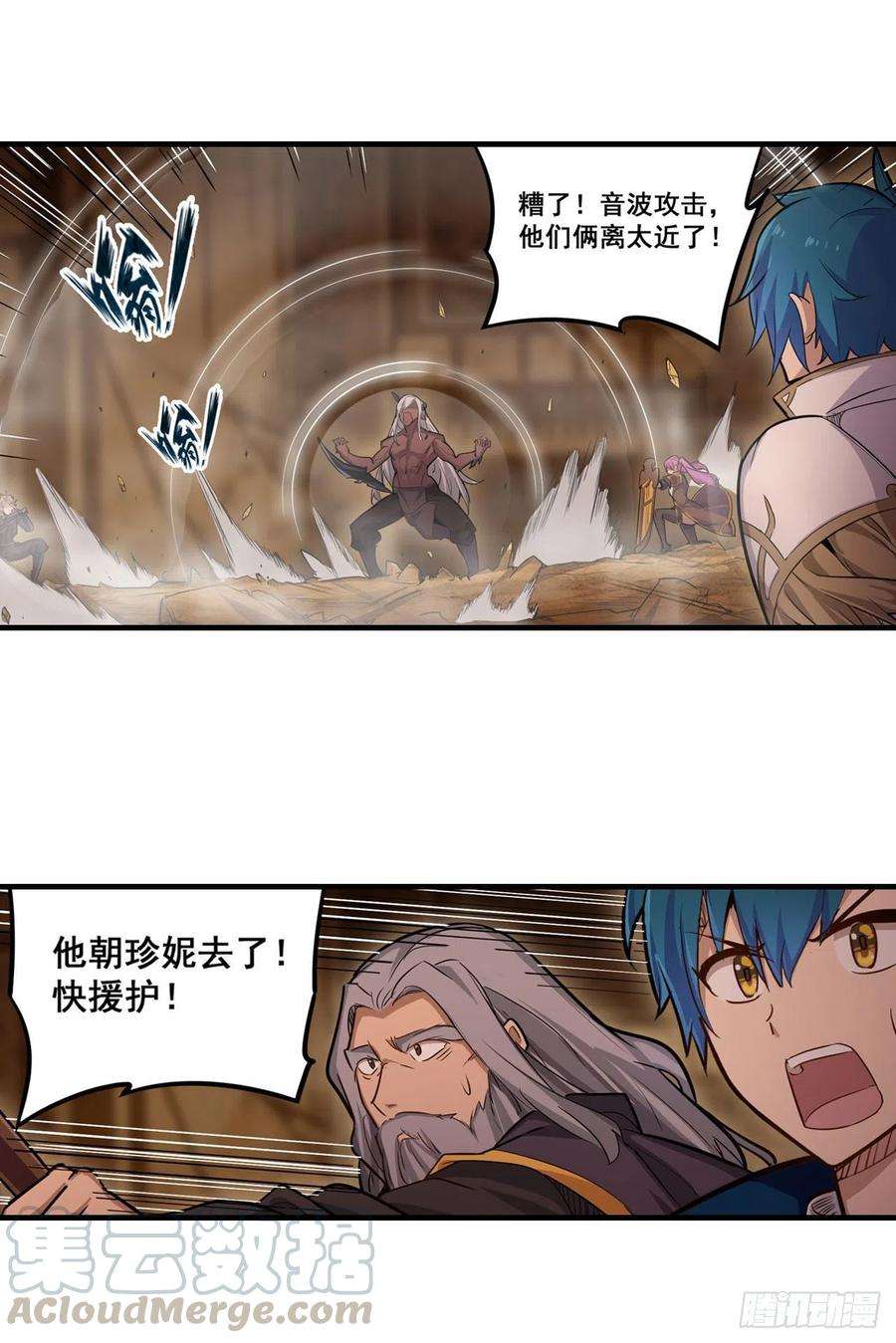 无限使徒与十二战姬160话 迷宫
