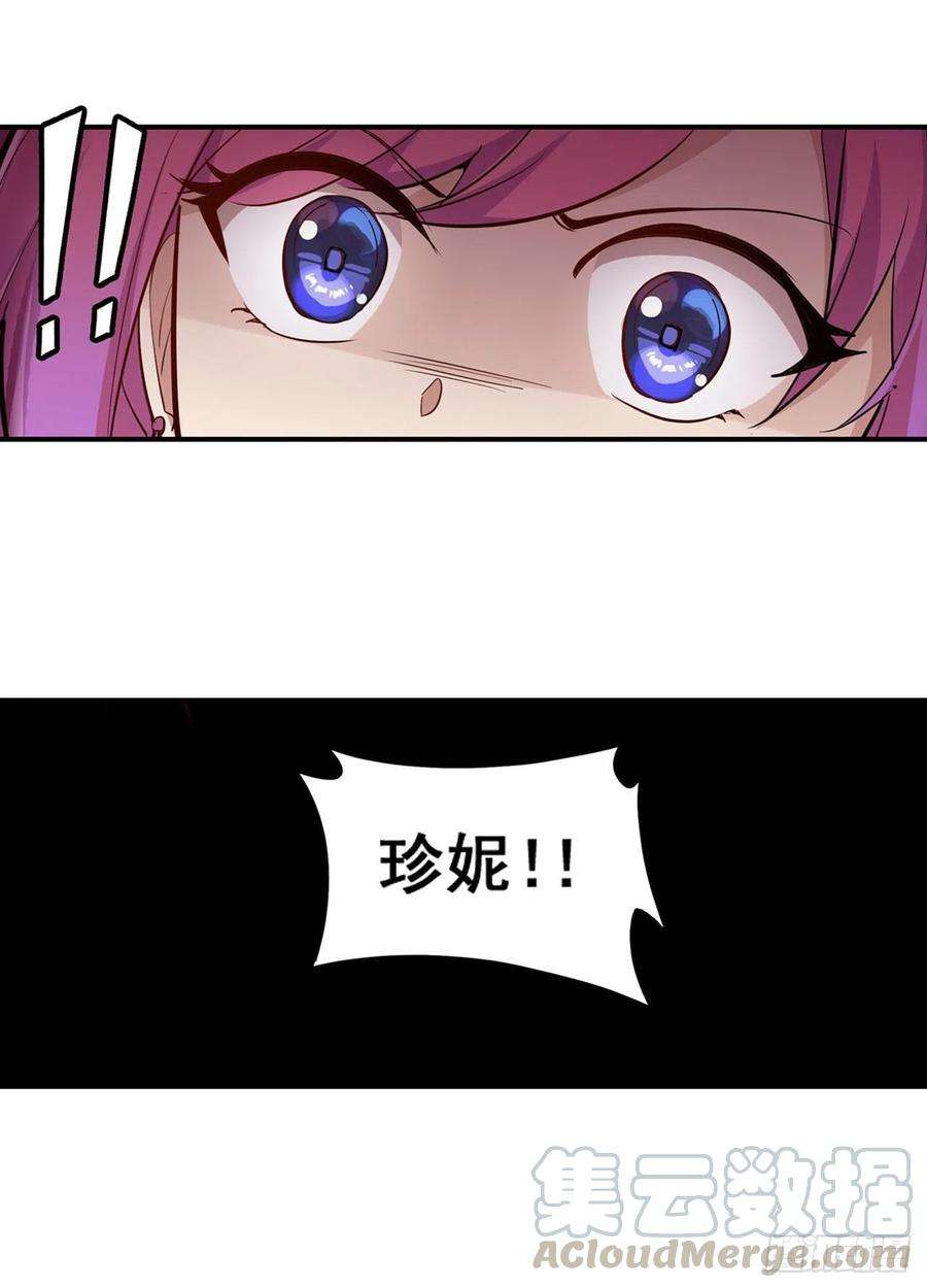 无限使徒与十二战姬160话 迷宫