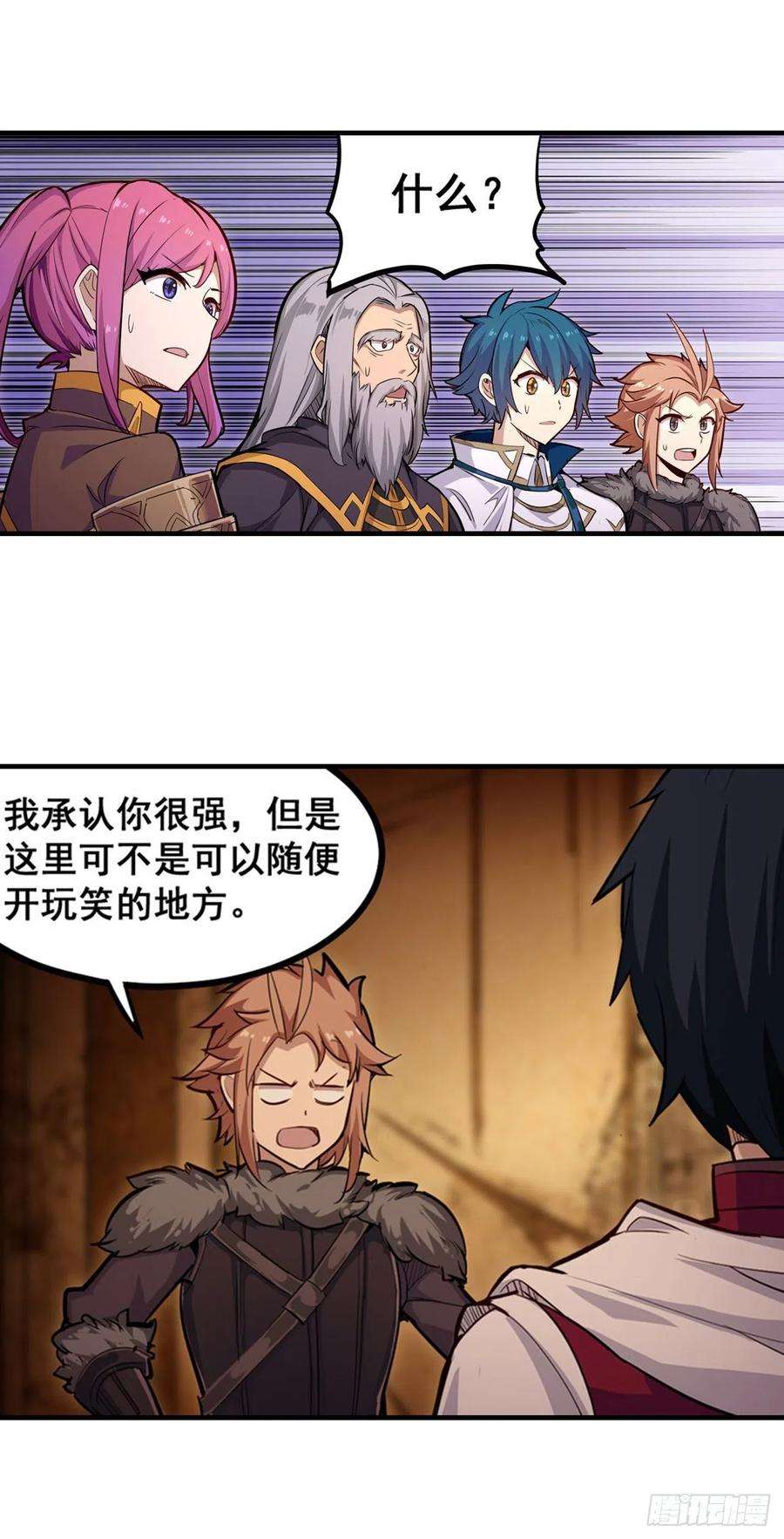 无限使徒与十二战姬160话 迷宫