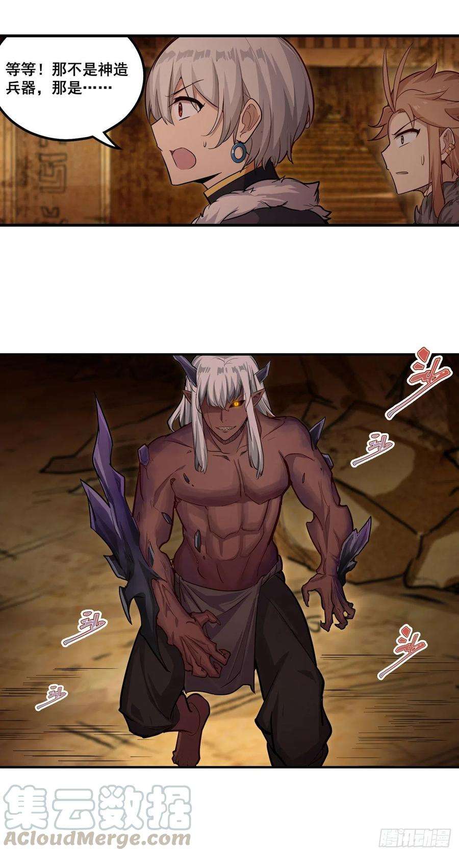 无限使徒与十二战姬160话 迷宫