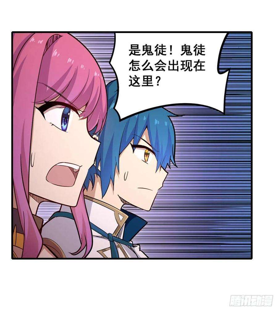 无限使徒与十二战姬160话 迷宫