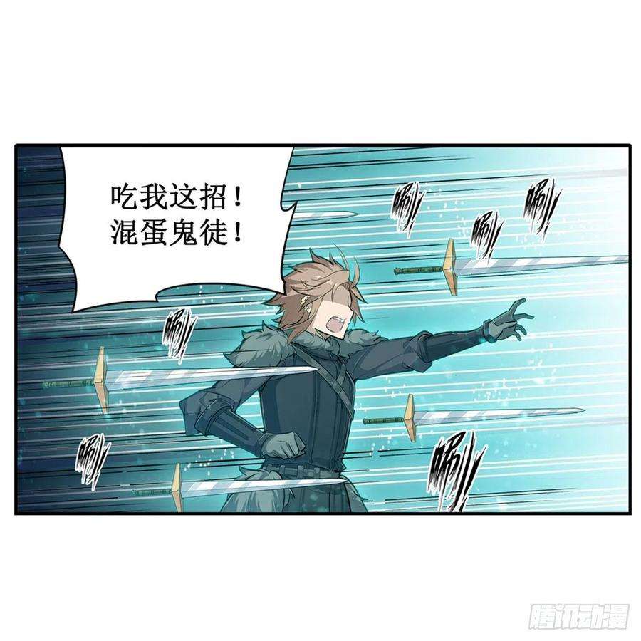 无限使徒与十二战姬161话 小意思