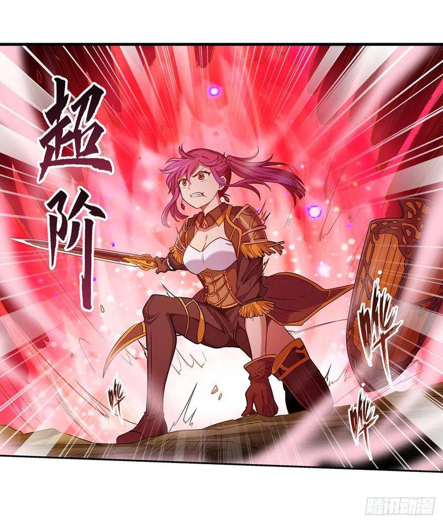 无限使徒与十二战姬161话 小意思