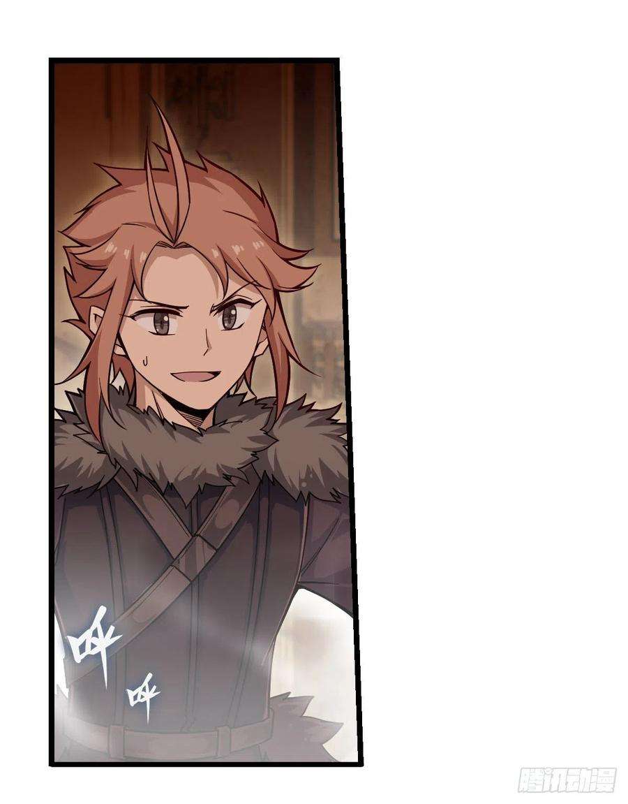 无限使徒与十二战姬161话 小意思