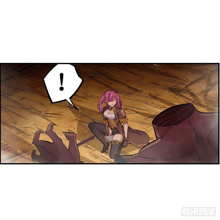 无限使徒与十二战姬161话 小意思